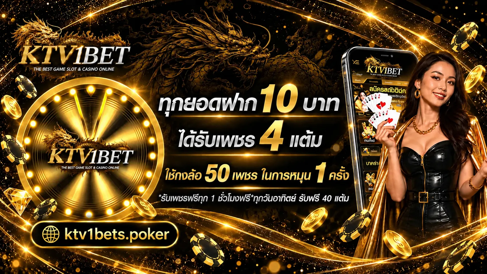 KTV1BET (1)