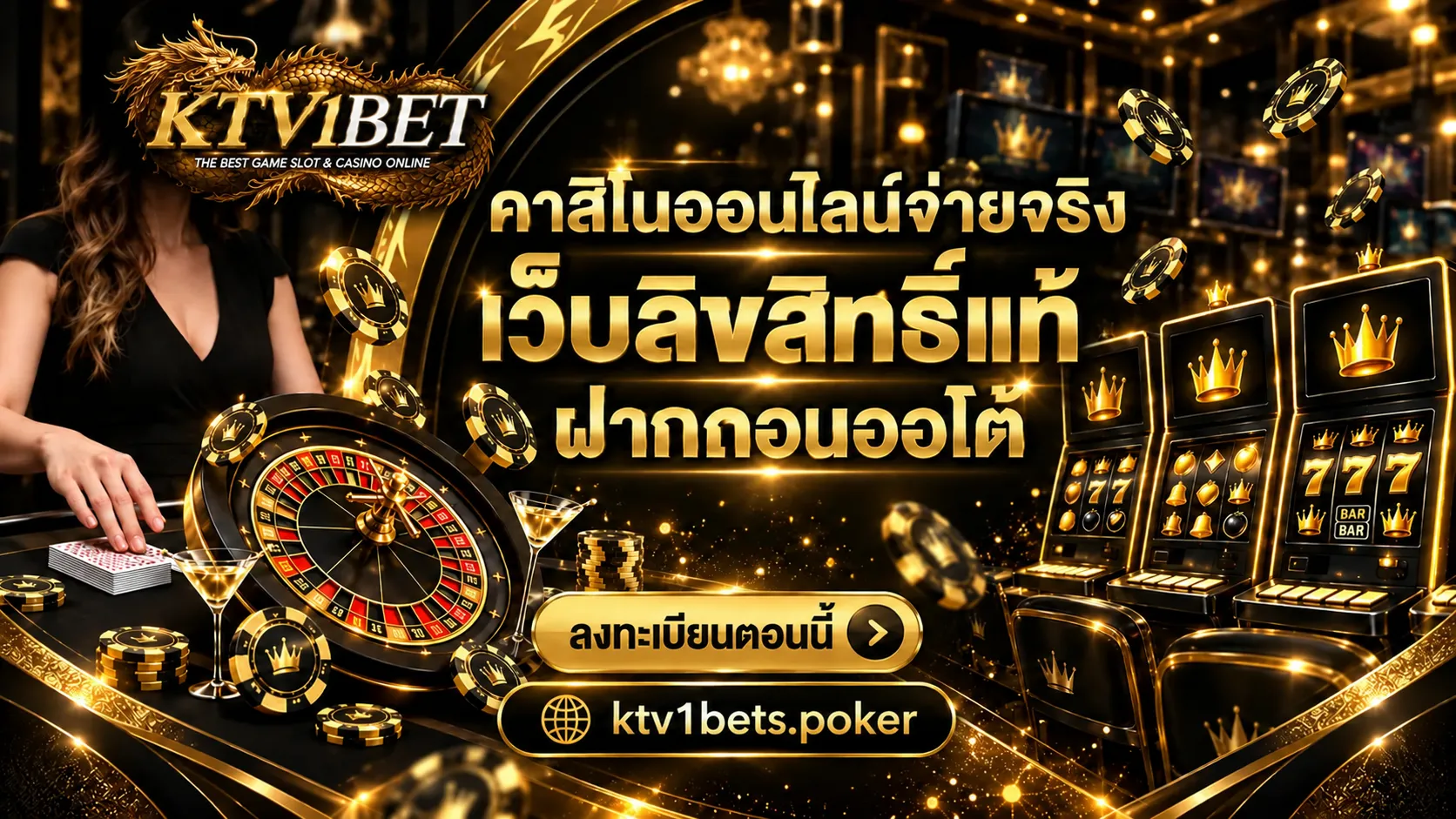 KTV1BET (2)